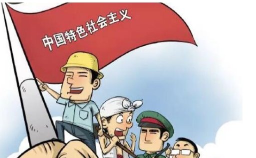 全党要更加自觉地增强什么既不走封闭僵化的老路?