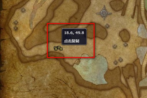 wow中的任务 [埃霍恩的碎片] 这任务谁知道在哪交