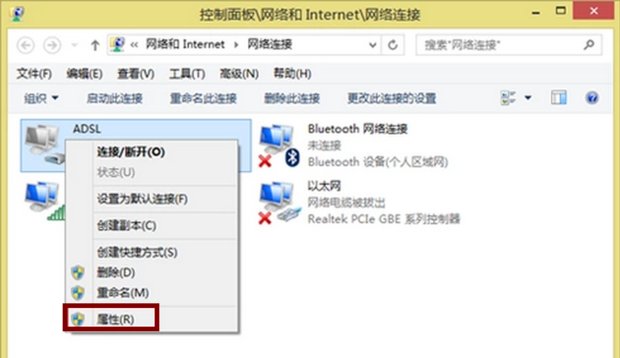 如何设置Win10自动宽带连接/拨号上网