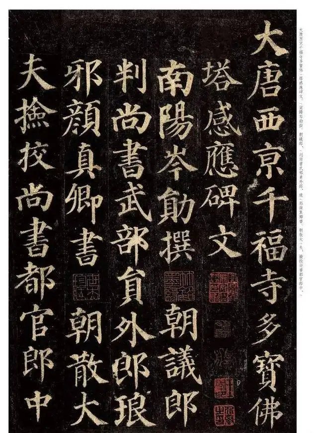 大书法家颜真卿早期书法真迹公开展出，颜真卿的代表作品有哪些？