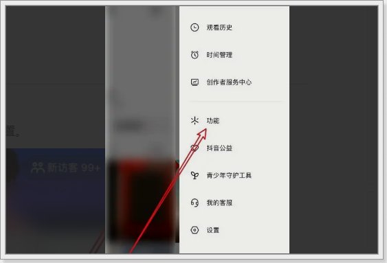 怎么拿抖音外卖平台区域代理？