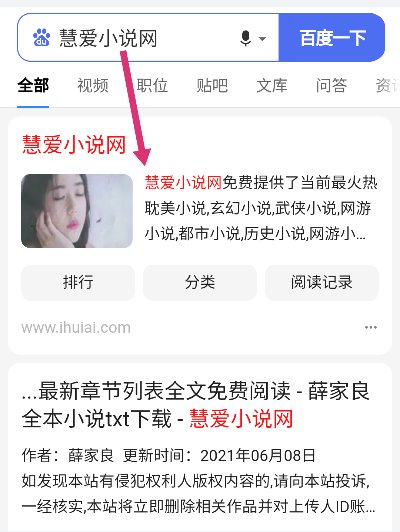 《重生小白师尊》小说讲了什么?