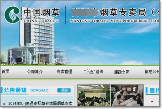 手机订货烟草怎么订