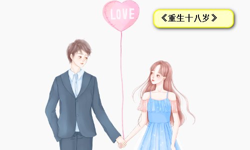 女主叫顾柒柒的重生团宠小说