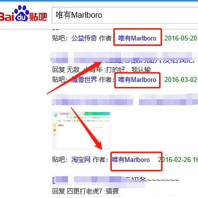 如何搜索贴吧以往的帖子？