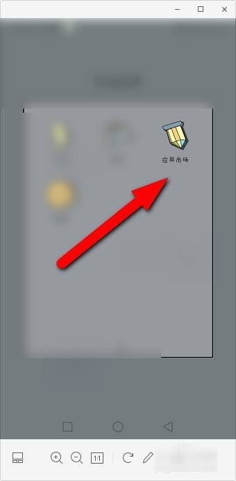 华为手机怎样下载游戏？