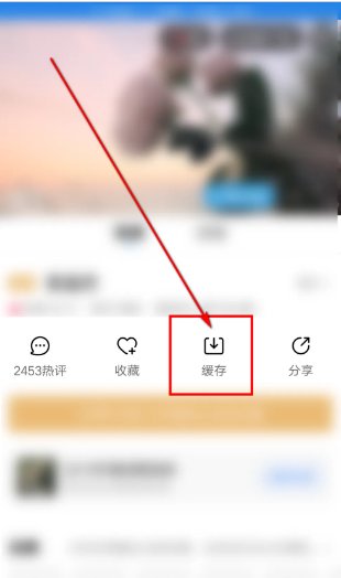 怎么把优酷的视频下载到手机上