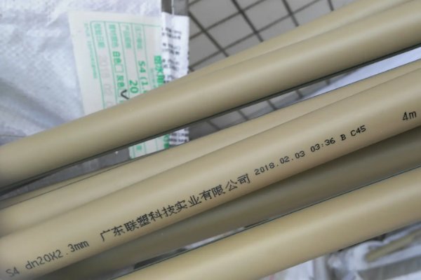 冷热水管哪个品牌好