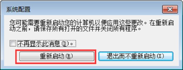 为什么win764位旗舰版只有7.4GB可用？