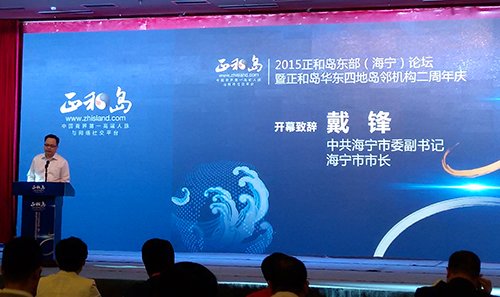 海宁论坛的网站内容