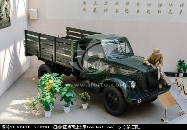 雷锋车的内容简介