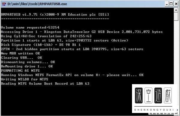 Win Setup From USB使用教程