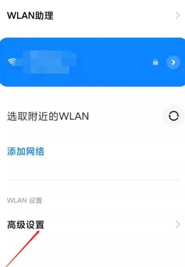小米手机如何安装CA证书？