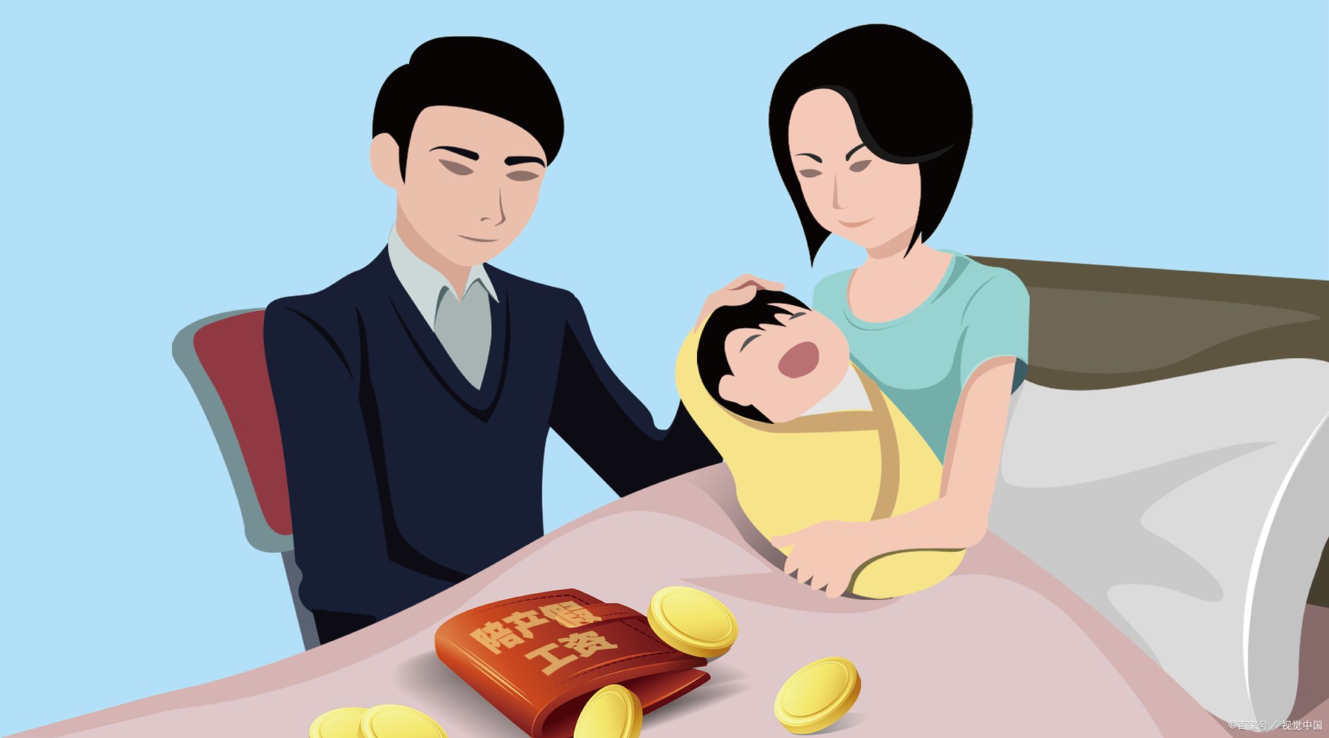 陪护假2023年新规定有几天