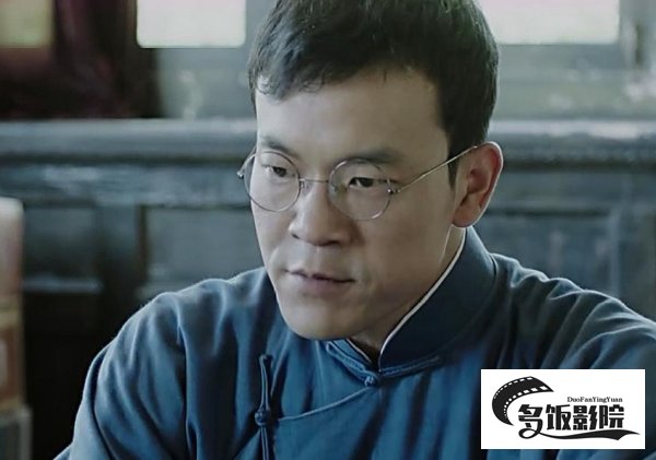 北平无战事梁经伦的真实身份