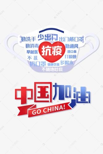 上海夫妇康复后吐槽兰州，这对夫妇为何这么做？