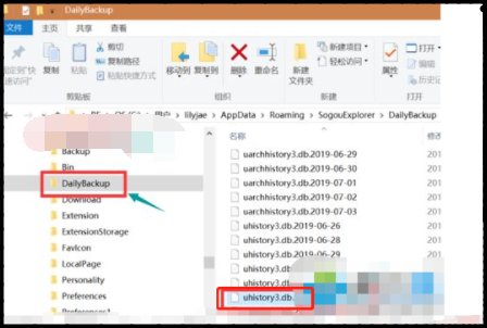 浏览器历史记录丢失怎么办？