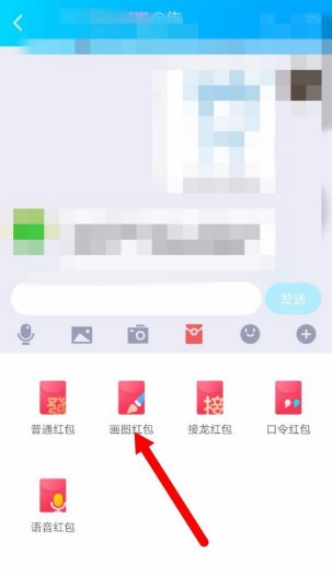 米老鼠qq红包怎么画？