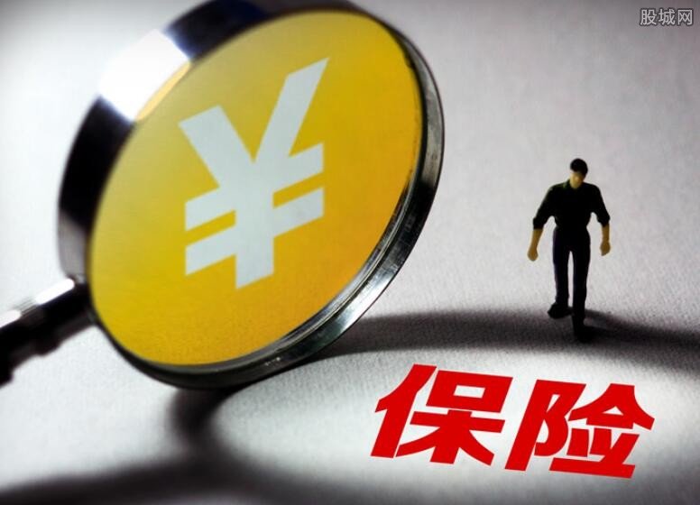 互联网保险概念股