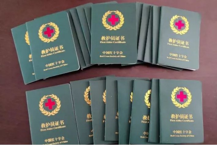 红十字救护员证有什么用？
