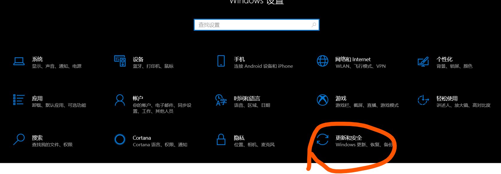 WIN10的电脑病毒查杀该怎么做呢？