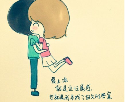 lamour什么意思？