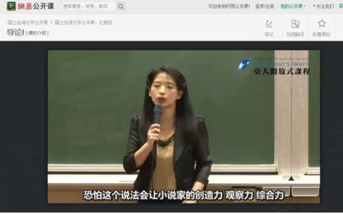 网易的公开课可看性最高的课程有什么课?