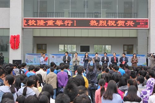 兴山县教育局的主要职责