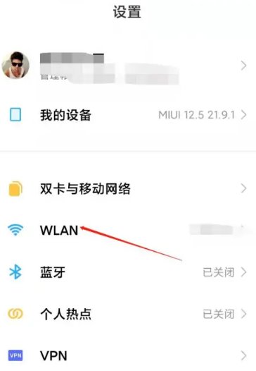 小米手机如何安装CA证书？