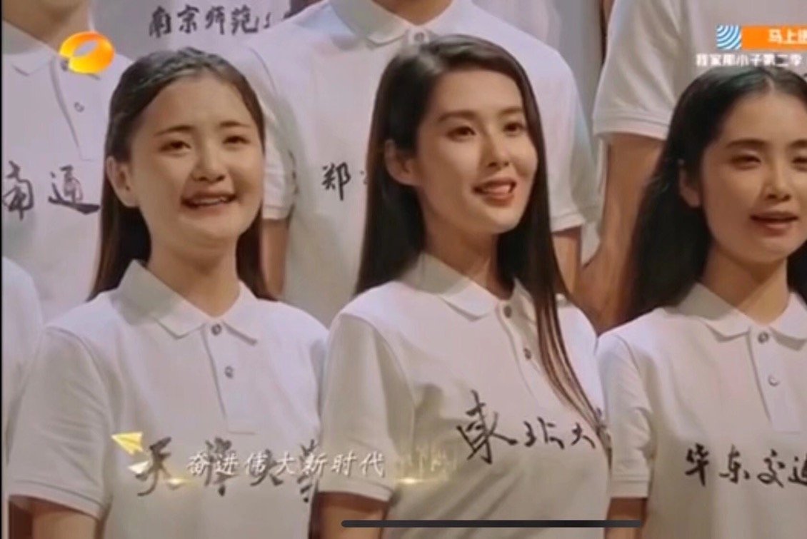 怎样评价东北大学校花郭嘉南？