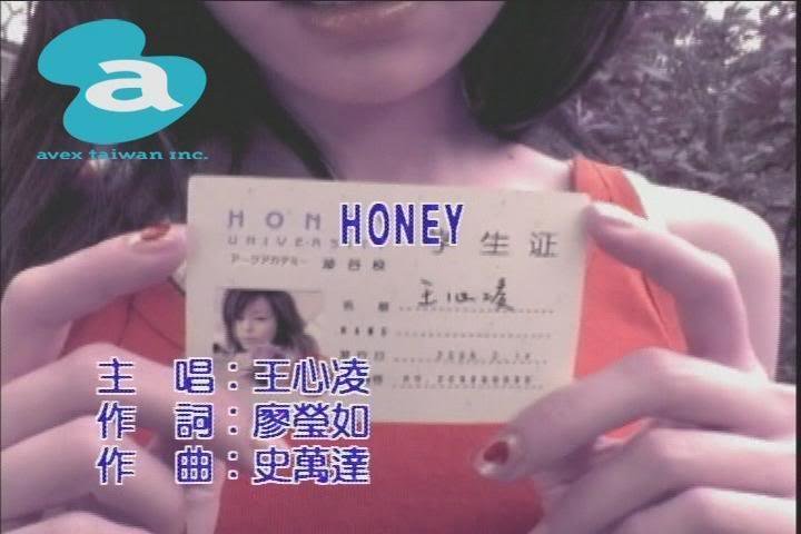 红心凌的专辑曲目