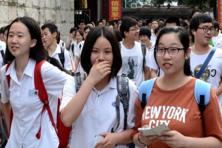 重庆各高校录取分数线2022