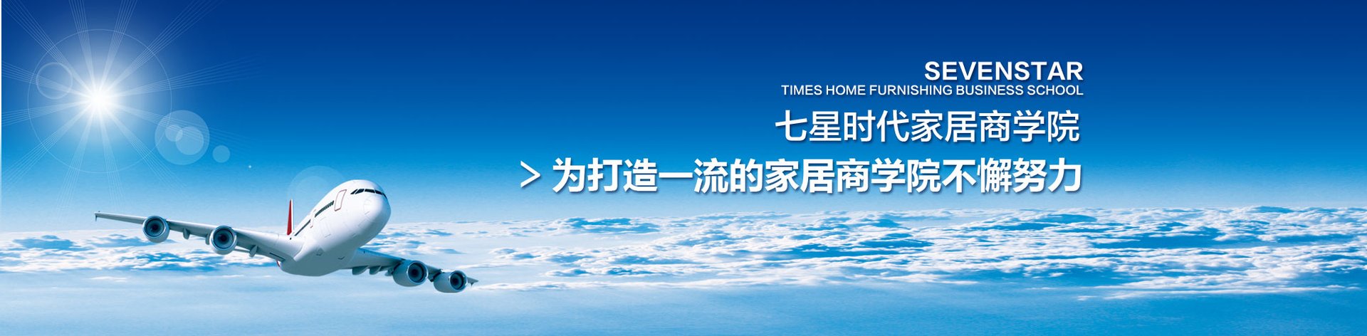 中国家居热线的网站特色