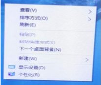 怎么设置win10开机桌面图标？