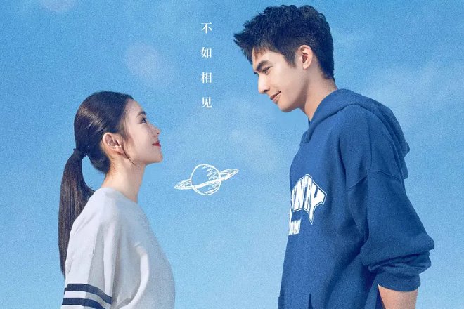 近期好看的高分电影