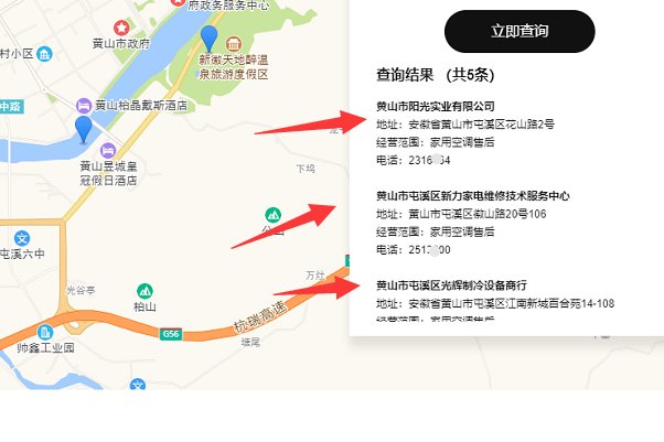 成都格力空调售后服务电话多少?