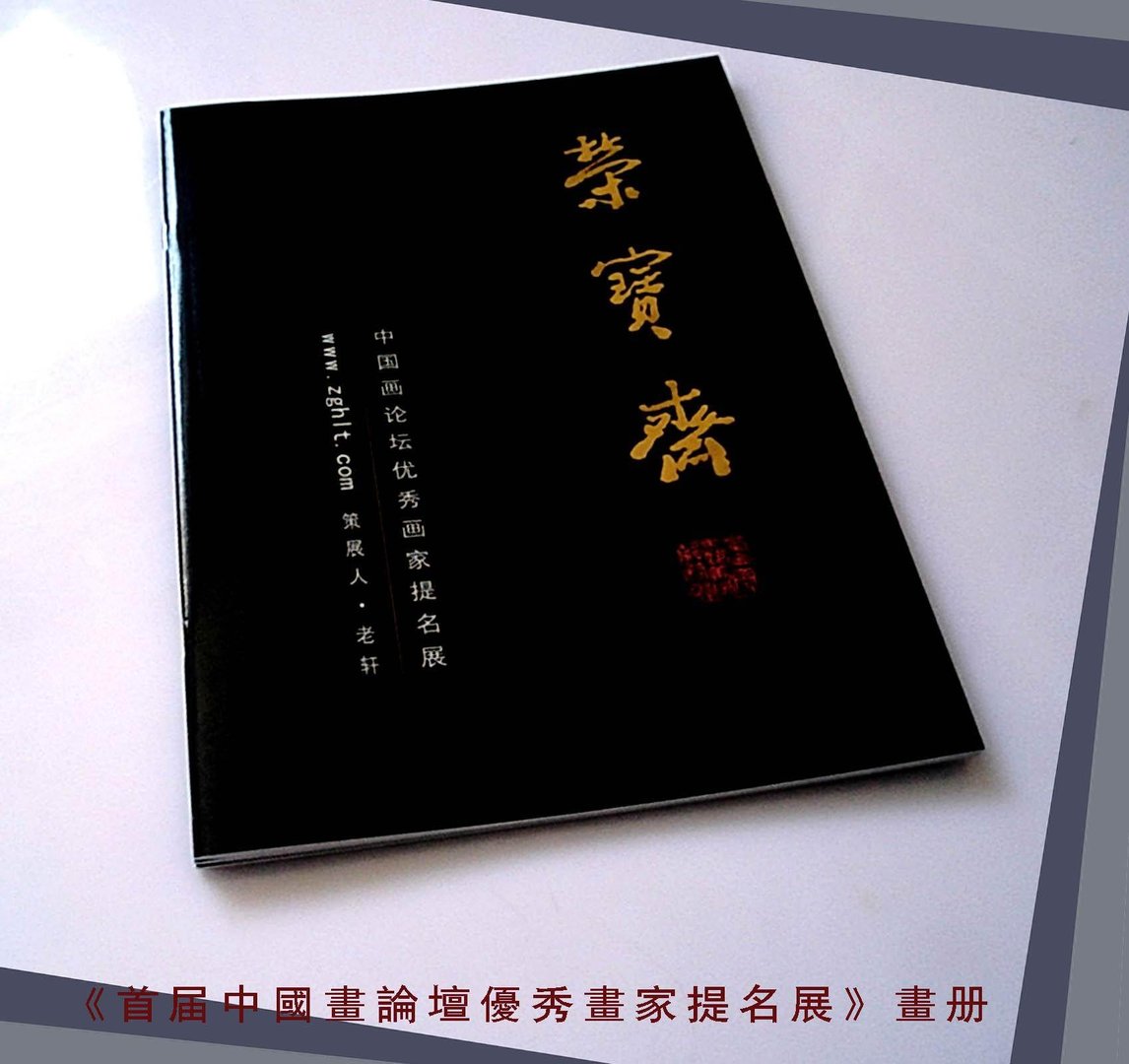 刘晓锦的代表作品