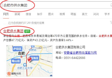 停水通知怎么查