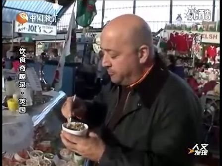 饮食奇趣录的地点与主要美食