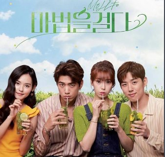 施魔法韩剧什么时候播