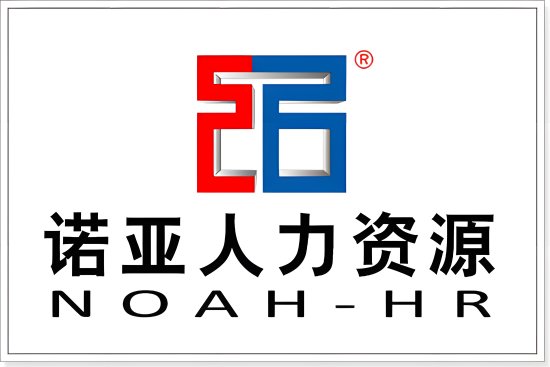 西安人力资源公司排行榜