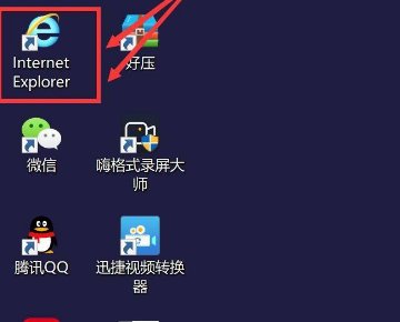 ie10怎么设置兼容模式