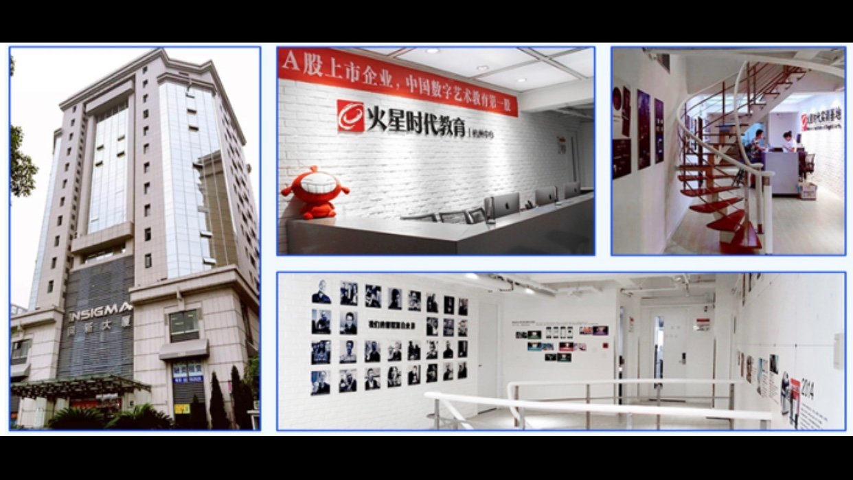 火星培训机构收费明细