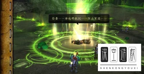 魔兽世界怎么获得圣骑士神器[灰烬使者]