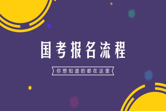 2023国考今日开考时间