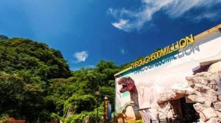 重庆万盛奥陶纪，大胆卖“后悔药”的地方，是最牛的天空悬廊吗？