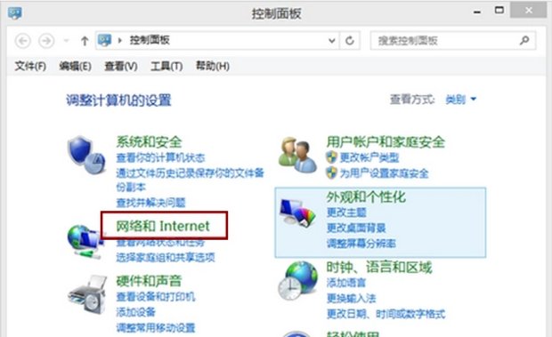 如何设置Win10自动宽带连接/拨号上网