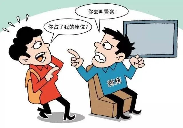 重庆一男子在轻轨上霸座态度嚣张，被打后秒怂，你如何看待男子的做法？