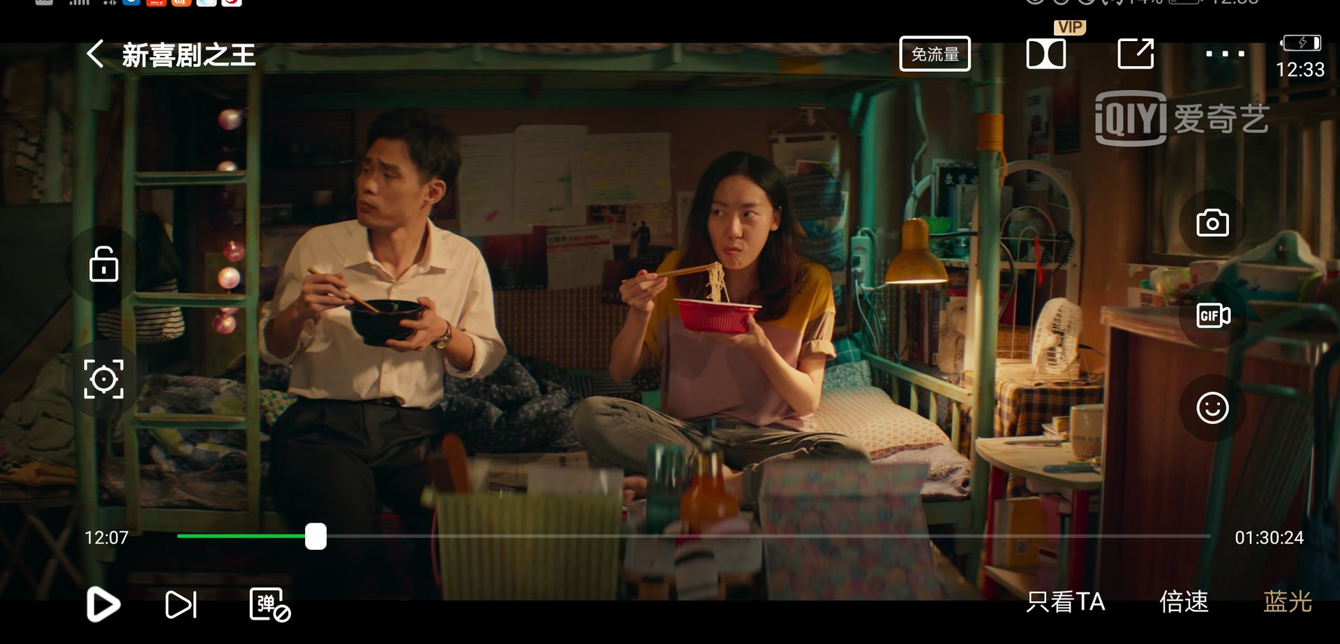 两个人吃泡面一人吃一半那个男的说他下一个就比尔盖茨叫什么电影？