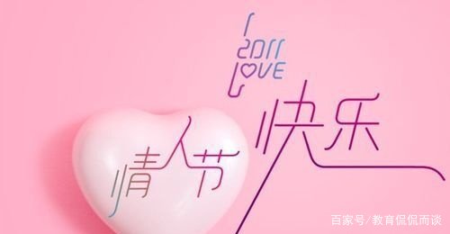 谷爱凌两跳间发情人节祝福,网友评论让人捧腹,你的男朋友比谷爱凌还要忙?